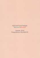 Our Everyday Life / ぼくらのまいにち [Mashiro Shirako] [Etrian Odyssey] Thumbnail Page 58