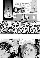 Harem x Harem / ハーレム×ハーレム Page 14 Preview