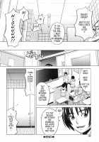 Harem x Harem / ハーレム×ハーレム Page 164 Preview