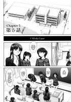 Dis Communication / でぃすこみゅにけーしょん [Yumeiro Gurasan] [Original] Thumbnail Page 107