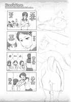 Dis Communication / でぃすこみゅにけーしょん [Yumeiro Gurasan] [Original] Thumbnail Page 154