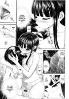 Dis Communication / でぃすこみゅにけーしょん [Yumeiro Gurasan] [Original] Thumbnail Page 40