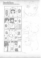 Dis Communication / でぃすこみゅにけーしょん [Yumeiro Gurasan] [Original] Thumbnail Page 54