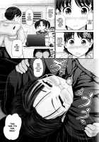 Dis Communication / でぃすこみゅにけーしょん [Yumeiro Gurasan] [Original] Thumbnail Page 68