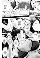 Dis Communication / でぃすこみゅにけーしょん [Yumeiro Gurasan] [Original] Thumbnail Page 85