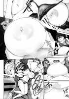 Dis Communication / でぃすこみゅにけーしょん [Yumeiro Gurasan] [Original] Thumbnail Page 89