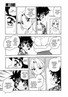 Blue Heaven 2 / BLUE HEAVEN 2 [Shinozaki Rei] [Original] Thumbnail Page 103