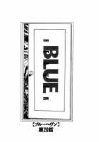 Blue Heaven 2 / BLUE HEAVEN 2 [Shinozaki Rei] [Original] Thumbnail Page 127