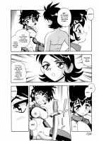 Blue Heaven 2 / BLUE HEAVEN 2 [Shinozaki Rei] [Original] Thumbnail Page 148