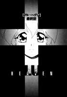 Blue Heaven 2 / BLUE HEAVEN 2 [Shinozaki Rei] [Original] Thumbnail Page 159