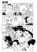 Blue Heaven 2 / BLUE HEAVEN 2 [Shinozaki Rei] [Original] Thumbnail Page 15