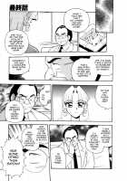 Blue Heaven 2 / BLUE HEAVEN 2 [Shinozaki Rei] [Original] Thumbnail Page 165