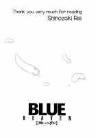 Blue Heaven 2 / BLUE HEAVEN 2 [Shinozaki Rei] [Original] Thumbnail Page 172