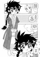 Blue Heaven 2 / BLUE HEAVEN 2 [Shinozaki Rei] [Original] Thumbnail Page 22