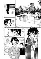 Blue Heaven 2 / BLUE HEAVEN 2 [Shinozaki Rei] [Original] Thumbnail Page 24