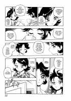 Blue Heaven 2 / BLUE HEAVEN 2 [Shinozaki Rei] [Original] Thumbnail Page 53