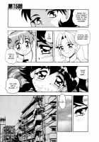 Blue Heaven 2 / BLUE HEAVEN 2 [Shinozaki Rei] [Original] Thumbnail Page 57