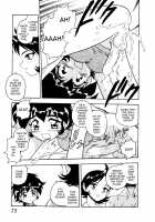 Blue Heaven 2 / BLUE HEAVEN 2 [Shinozaki Rei] [Original] Thumbnail Page 73