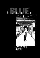 Blue Heaven 2 / BLUE HEAVEN 2 [Shinozaki Rei] [Original] Thumbnail Page 83