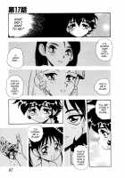 Blue Heaven 2 / BLUE HEAVEN 2 [Shinozaki Rei] [Original] Thumbnail Page 95