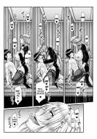 Himitsu no Zangeshitsu / 秘蜜の懺悔室 [Kakitsubata Kanae] [Original] Thumbnail Page 21