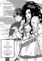 Love Love Granvania / ラブラブグランバニア [Waguchi Shouka] [Dragon Quest V] Thumbnail Page 33