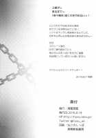 Aikawa-san Soft Yandere / 相川さんソフトやんでれ [Hiyou] [Yuyushiki] Thumbnail Page 17