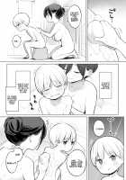 Okaa-san de Seitsuu Shichatta Ryouta-kun / お義母さんで精通しちゃった亮太くん [Nora Higuma] [Original] Thumbnail Page 06