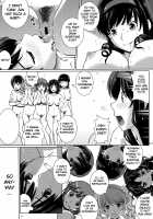 Oshikko Party / おしっこパーティー [Kitani Sai] [Amagami] Thumbnail Page 08