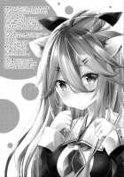 Yamakaze Nyanko wa Gaman ga Dekinai / 山風にゃんこは我慢が出来ない [Kurun] [Kantai Collection] Thumbnail Page 21