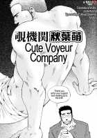 Chapter 7 / Chapter 8 - Outdoor Athlete'S Exposure / Cute Voyeur Company [Matsuzaki Tsukasa] [Original] Thumbnail Page 19