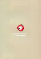 Tenryuu Sensei no Otona Youchien / 天龍せんせいのおとな幼稚園 [Ohnaka Ito] [Kantai Collection] Thumbnail Page 24