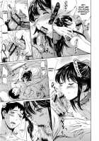 Houkago Dorei Club +1 / 放課後奴隷倶楽部+1 [Maguro Teikoku] [Original] Thumbnail Page 12