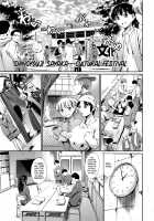 Houkago Dorei Club +1 / 放課後奴隷倶楽部+1 [Maguro Teikoku] [Original] Thumbnail Page 38