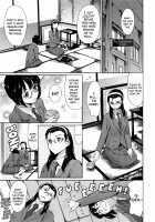 Houkago Dorei Club +1 / 放課後奴隷倶楽部+1 [Maguro Teikoku] [Original] Thumbnail Page 70