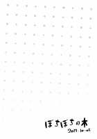 Kasen-chan ga Seiga-san ni Massage sareru Hon / 華扇ちゃんが青娥さんにマッサージされる本 [Borusiti] [Touhou Project] Thumbnail Page 26