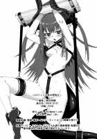 Halloween no Yoru wa Tokubetsu na... / ハロウィンの夜は特別な… [Akitsuki Itsuki] [Fate] Thumbnail Page 33