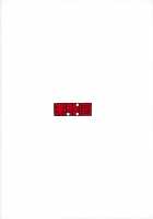 Amayaka Shishou Zenpen / 甘やか師匠 前編 [Komagata] [Fate] Thumbnail Page 26