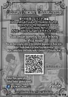 Welcome to the Residence with Glory Holes Part 2 / 壁穴付住居へようこそ 後編 [Oohira Sunset] [Original] Thumbnail Page 23