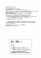 SEX FRIEND X 2 / セックスフレンド2 [Makinosaka Shinichi] [Original] Thumbnail Page 50