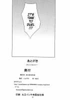 Hayate ga Nyotaika! Ojou-sama-tachi ga Futanari ni / ハヤテが女体化! お嬢さま達がふたなりに [Akaiken] [Hayate No Gotoku] Thumbnail Page 21