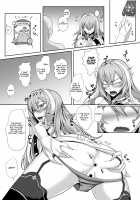 Karada de 1 Turn Kasegundayoo! / 体で1ターンかせぐんだよぉ! [Akitsuki Karasu] [Shadowverse] Thumbnail Page 11