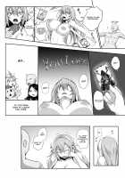 Karada de 1 Turn Kasegundayoo! / 体で1ターンかせぐんだよぉ! [Akitsuki Karasu] [Shadowverse] Thumbnail Page 19