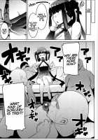 Nice to Meet You, I'm a Bitch-sitter! / ビッチシッターはじめました! [Muneshiro] [Fate] Thumbnail Page 18