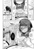 Kounai Gentei Tekoki Ticket / 校内限定♥手コキチケット [HANABi] [Original] Thumbnail Page 16