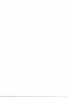 Bust a Move / BUST A MOVE [Yuki Mau] [Fullmetal Alchemist] Thumbnail Page 28