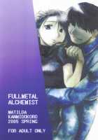 Bust a Move / BUST A MOVE [Yuki Mau] [Fullmetal Alchemist] Thumbnail Page 30