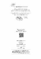 Gobusata Noukou Therapy / ご無沙汰濃厚テラピー [Hasekura] [My Hero Academia] Thumbnail Page 28