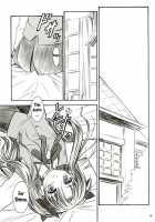 Alstromeria / アルストロメリア [Inoue Tommy] [Fate] Thumbnail Page 17