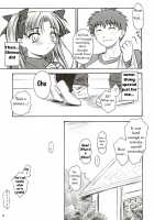 Alstromeria / アルストロメリア [Inoue Tommy] [Fate] Thumbnail Page 54